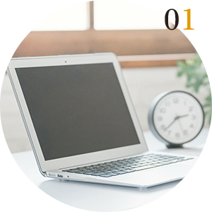 オンラインでのご相談も可能